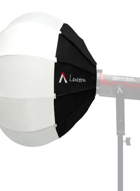 Aputure lantern Softbox Soft Light Modifier standard Bowens