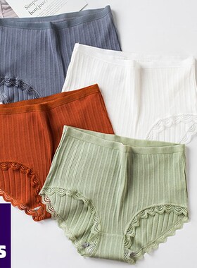 3PCS Hot Sale Cotton Panties Comfotable Seamless High Waist