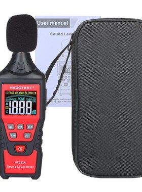 Digital Decibel Meter with USB Port A/C Weighted Sound Level