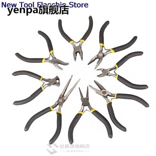 8style Jewellery Making Tools Beading Pliers Round Flat Wire