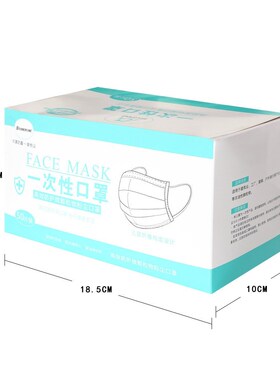 10/50pc Independent Packing Adult Disposable Designer Mask