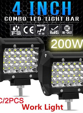 1PC/2PCS Headlights 200W 4