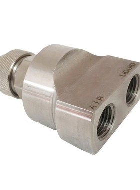 Air Atomizing Nozzle 1/4 JBC Back Connection Air Atomizing S