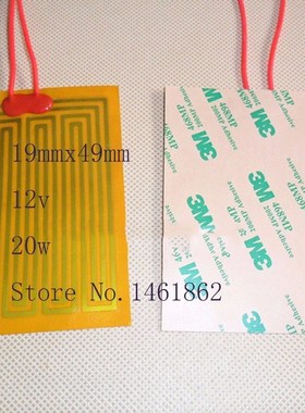 19mmx49mm 12V 20W element heating PI film polyimide heater h