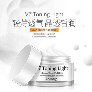 Cream Instant Tone Up Effect New Face Cream Vitamins