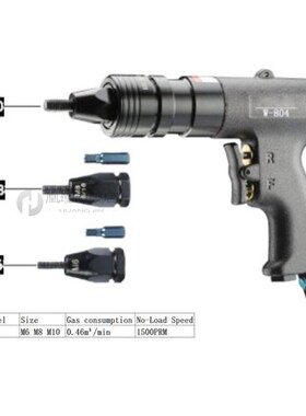 Pneumatic Air Rivet Nut Guns Insert threaded Pull Setter Riv
