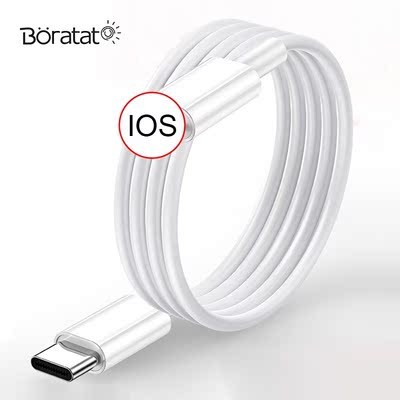 2M 2.4A Fast Charger Data Cable TYPE-C Data Cable  iPhone 11