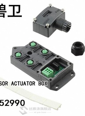 1452990 SENSOR ACTUATOR BOX