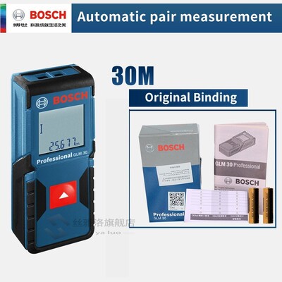 Laser Range Finder 30/40/50 Meters Electronic Infrared Volum