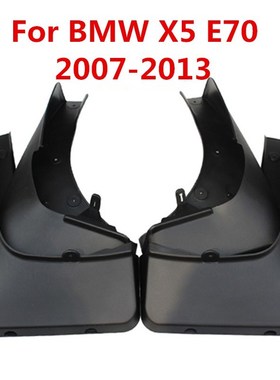 Car Mudflaps  BMW X5 E70 2007-2013 Splash Guards Mud Flap Mu