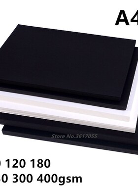 New 80-400gsm High Quality A4 Black White Kraft Paper DIY Ha