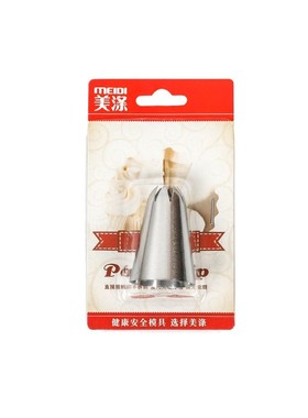 Baking tools for decorating stainless steel bi