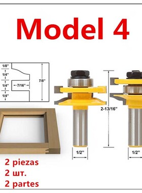 Cabinet Door Rail Stile Milling Cutter Carbid Woodworking Ro