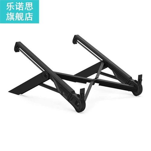 NEXSTAND K7 Portable Laptop Stand,Foldable Desktop Notebook
