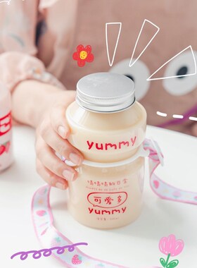 Net red drink bottle DIY juice milk keaiduo yangleduo food g