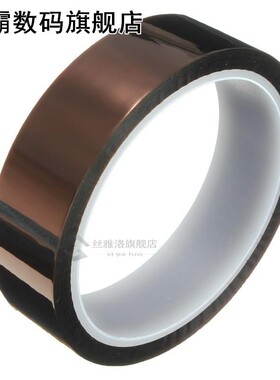 1pcs 25mmx33M Adhesive Tape High Temperature Heat Resistant