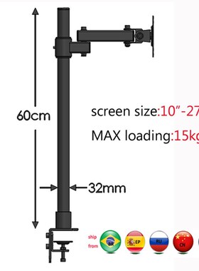 DL-T801L VESA 75X75 100X100 12kg 60cm monitor desk stand des