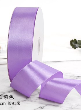 Cake surrounding edge ribbon diy materials bag full of