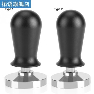 51mm 58mm Barista Coffee Press Barista Espresso Grinder Esp