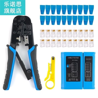RJ45 Crimp Tool Kit Cat5 Cat5E Ethernet Crimping Tool, RJ-11