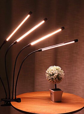 Indoor Plants Hydroponics Grow-Light Flower Mars Hydro LED G