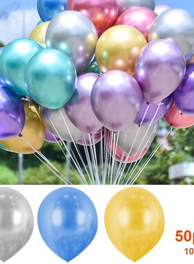 10/50Pcs Glossy Pearl Latex Balloons Colorful Balloons Happ