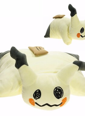 SELLWORLDER 16inch Mimikyu plush doll pillow Cushion 40cm*3