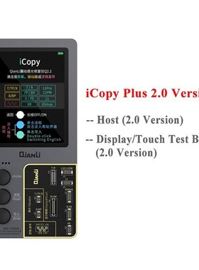 Qianli iCopy Plus LCD Screen Photosensitive Programmer for i