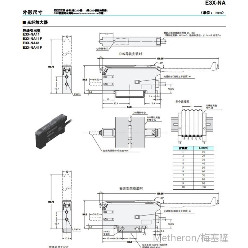 1pcs optical fiber amplifier E3X-NA11/E3X-HD10/ZD11-V/NA41/Z