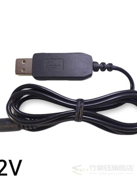 New 1Pc DC 5V 9V 12V Boost Voltage Cable USB Converter Adapt