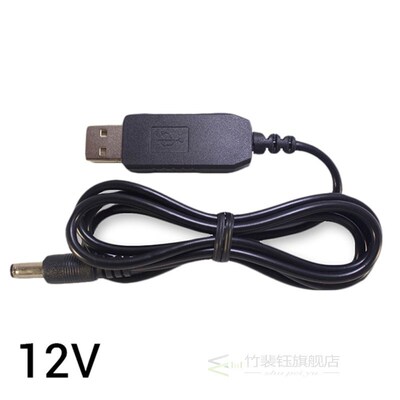 New 1Pc DC 5V 9V 12V Boost Voltage Cable USB Converter Adapt