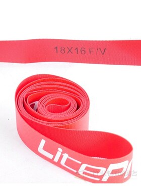 1 Pair LITEPRO Nylon Bicycle Tire Liner Rim Lining 14/16/18/