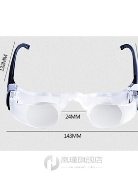 2.1X Goggle Glass Style Reading Repair Magnifier Loupe Magni