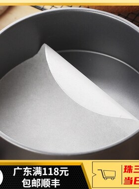 Zhanyi silicone oil paper pad 20 baking household non stick