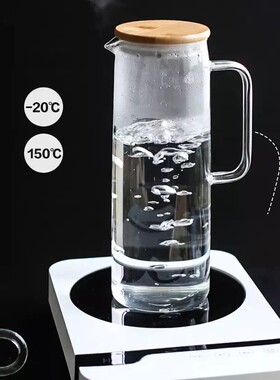 Cold Glass Water Bottle Jar Kettle Transparent Large Capacit