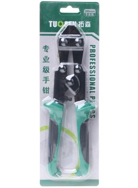 Mini Bolt Cutter Heavy Duty 8 Inch Hand Held Steel Wire Crop