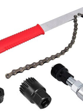 Bike Repair Tool Kit Set Chain Removal/Freewheel Chain Whip/