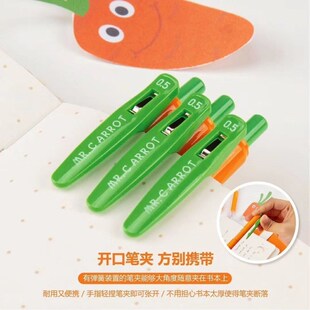 36 Pcs Korea Creative Carrot Gel Pen 0.5mm Black Gel-Ink Pen