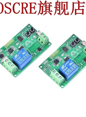 DC5V 12V 24V 32V Wireless WiFi Smart Switch Inching/Self-Loc