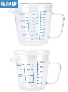 Measuring Cup Milk Scale Jug Measure Scale with Lid for Micr
