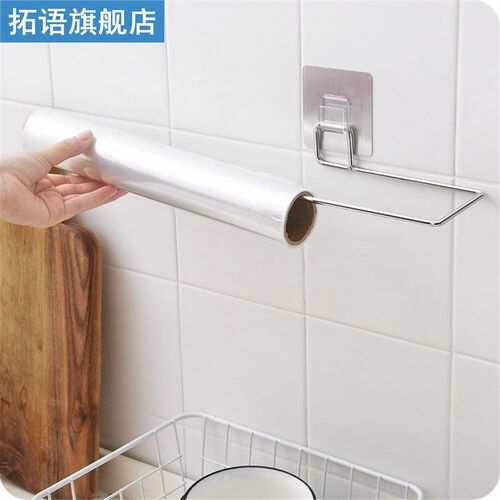 Kitchen Tissue Holder Hanging Toilet Paper Storage Rack Kitc