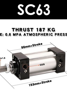 SC63 standard cylinder long stroke compression air compresso