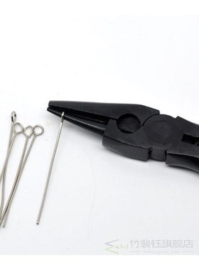 1PC Round Nose and Concave Pliers Beading Jewelry Tools 12
