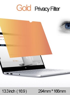 13.3inch 294mm*166mm Gold Privacy Filter Anti-glare screen p