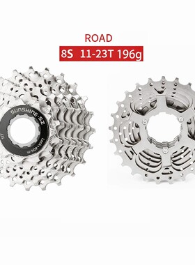 SUNSHINE Road Bicycle Freewheel 8s 9s 10s 11s 12 Speed 11-23