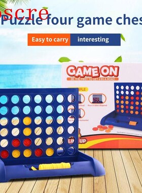 Educational Toy Chess Children Toys-Bingo Game Four Quadrupl