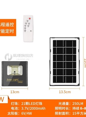 IP67 LED Solar Light Night Super Bright Spotlight Wireless O