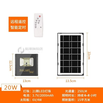 IP67 LED Solar Light Night Super Bright Spotlight Wireless O