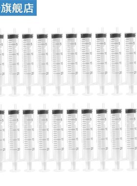 25PCS 20ml Disposable Injector Syringe Without Needle for Re