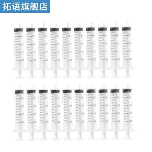 25PCS 20ml Disposable Injector Syringe Without Needle for Re